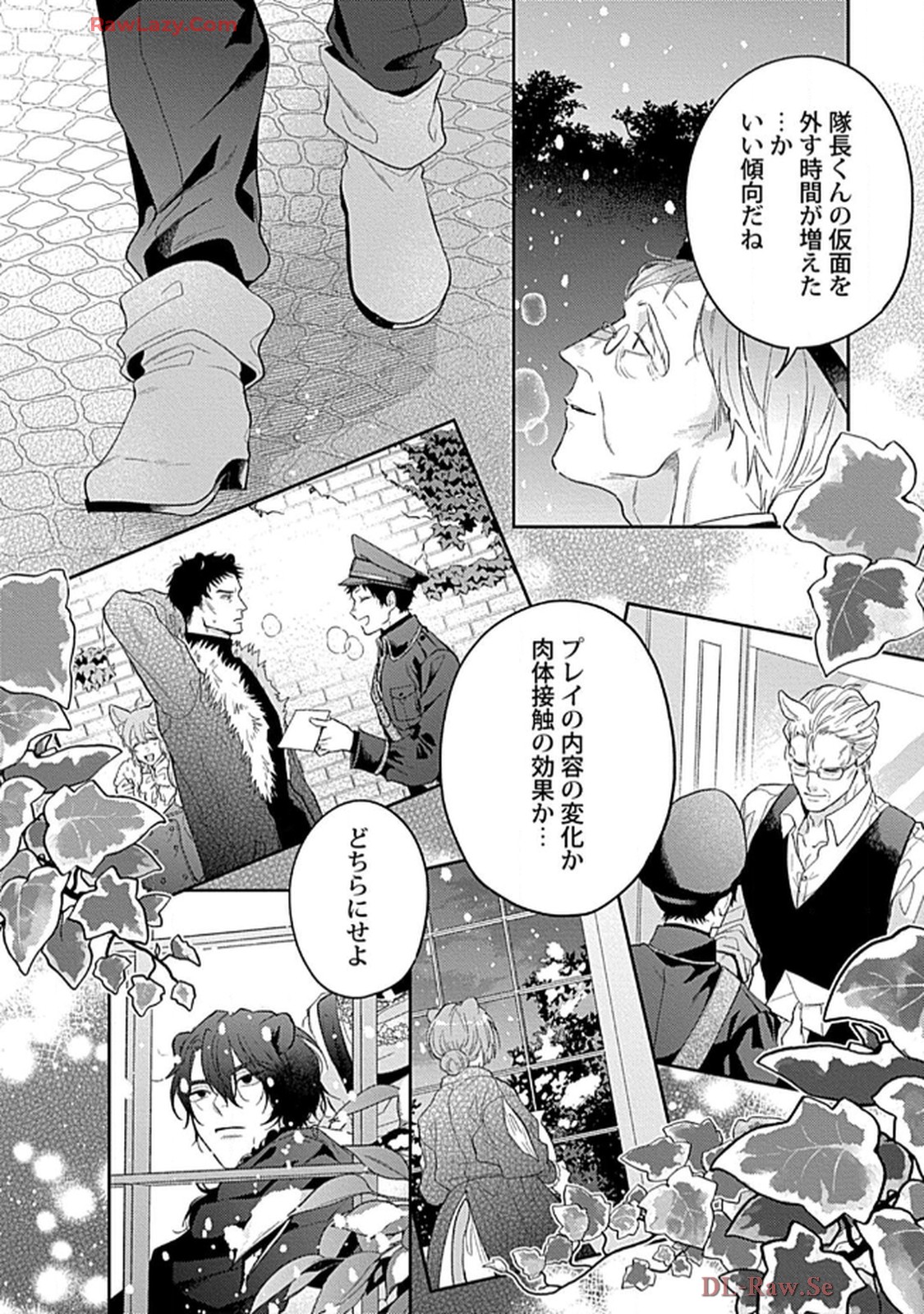 こっち向いてグレア - raw - 第15話 - https://jppp.jjkk.to/jppp/06200445/agc3yvpnnir.jpg