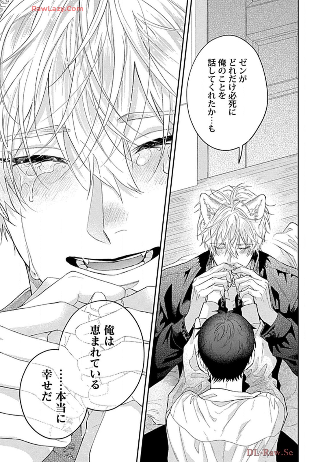 こっち向いてグレア - raw - 第14話 - https://jppp.jjkk.to/jppp/06200445/jlqxxmdhuwb.jpg