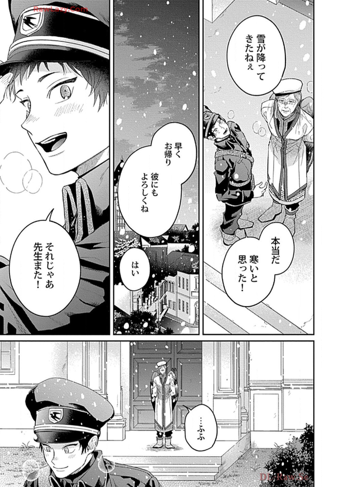 こっち向いてグレア - raw - 第15話 - https://jppp.jjkk.to/jppp/06200445/kedcrb52jme.jpg