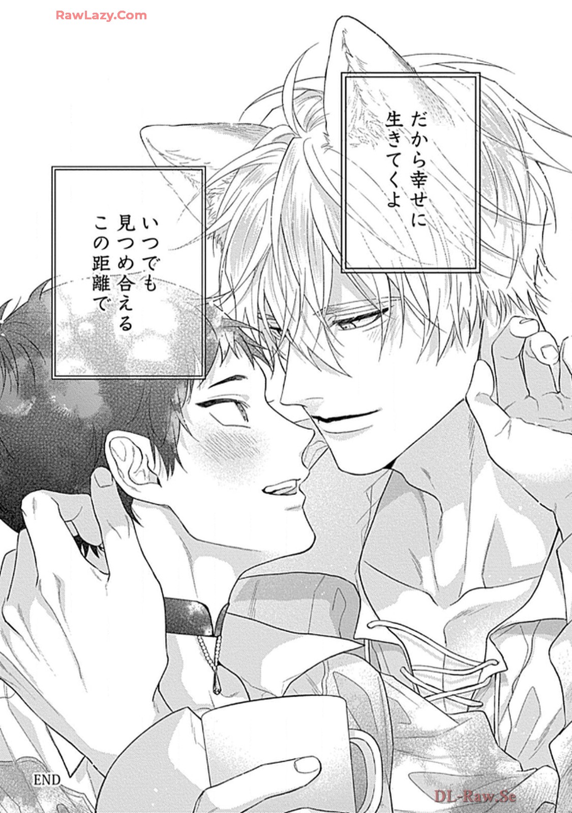 こっち向いてグレア - raw - 第15話 - https://jppp.jjkk.to/jppp/06200445/l1ly1s3245j.jpg