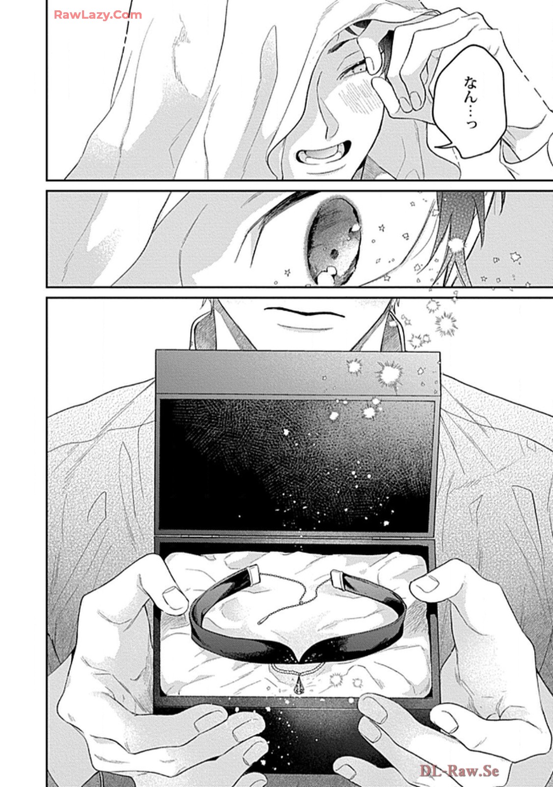 こっち向いてグレア - raw - 第14話 - https://jppp.jjkk.to/jppp/06200445/nyxubasgrvl.jpg