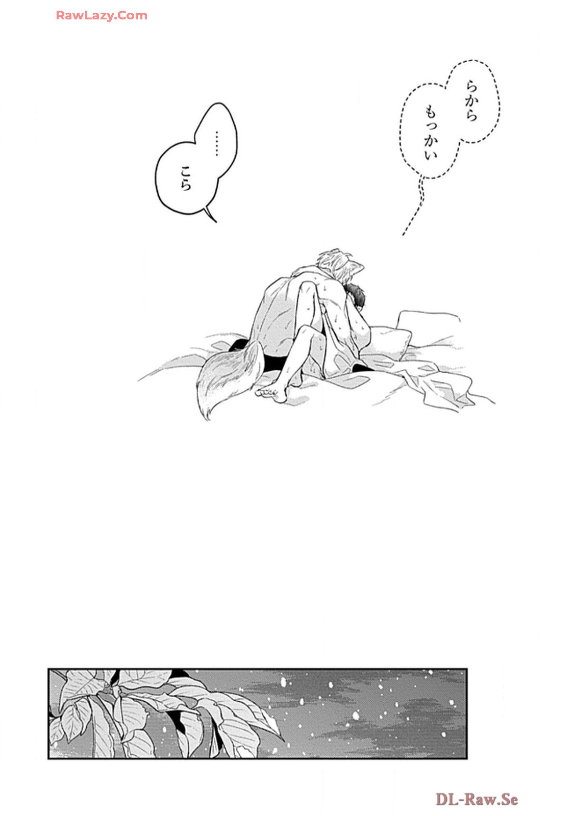 こっち向いてグレア - raw - 第15話 - https://jppp.jjkk.to/jppp/06200445/v5wjtd4tlt3.jpg