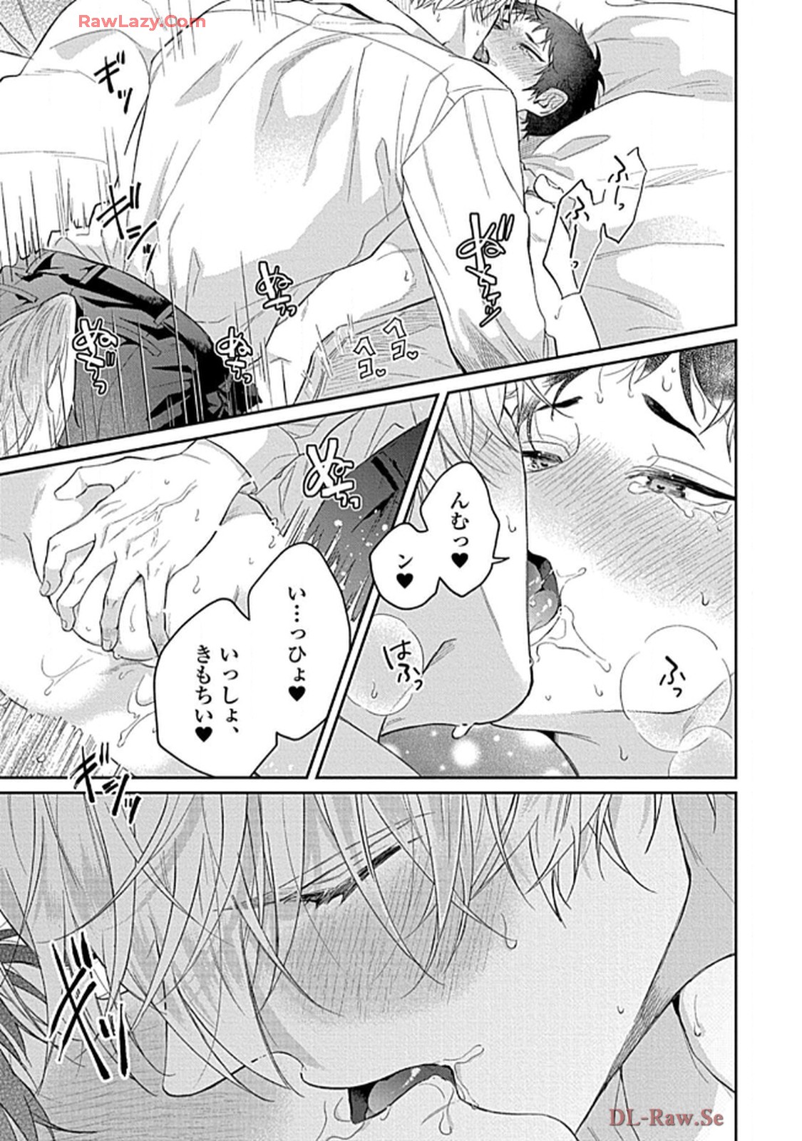 こっち向いてグレア - raw - 第12話 - https://jppp.jjkk.to/jppp/06200446/01bao1evm1e.jpg