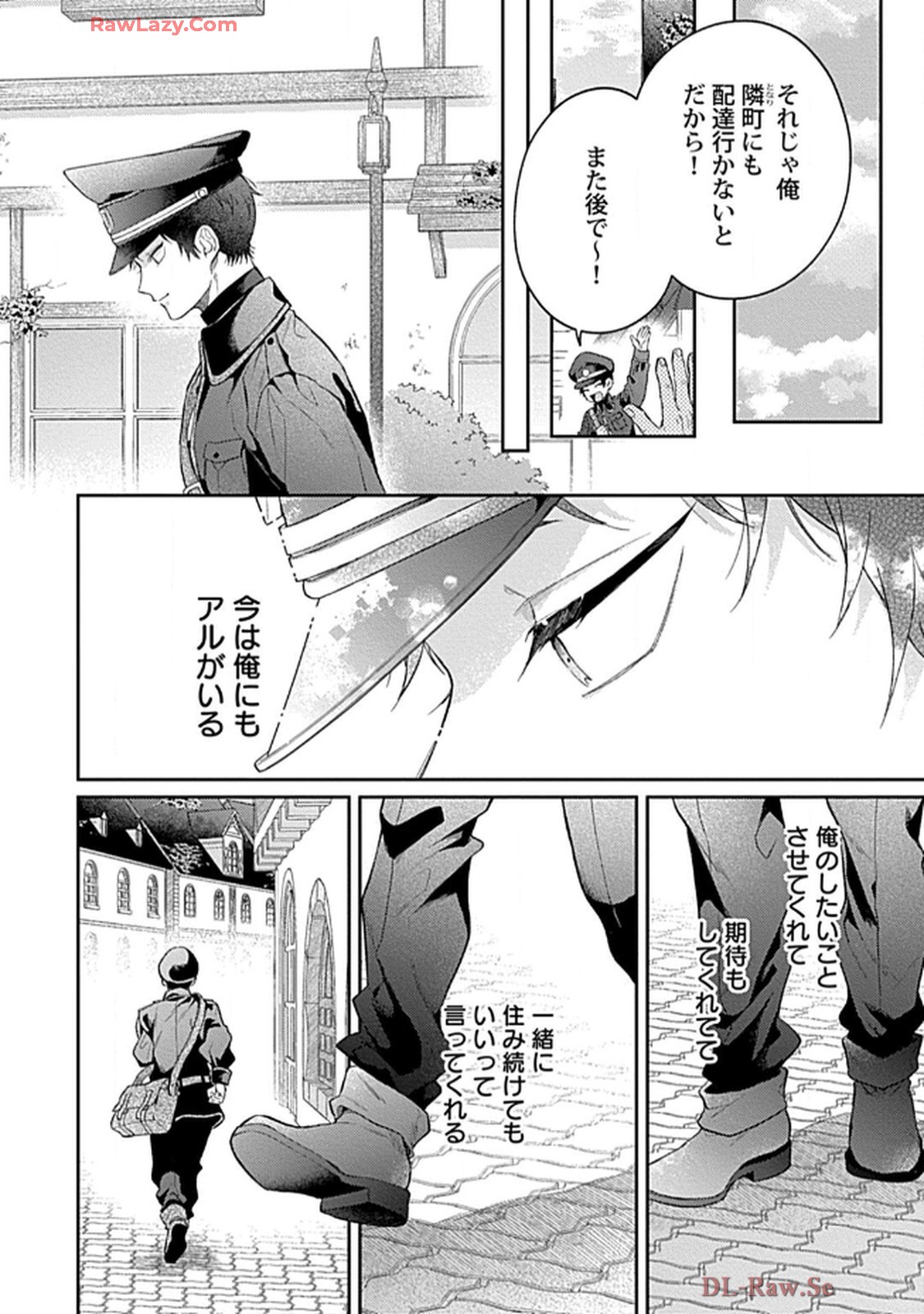 こっち向いてグレア - raw - 第13話 - https://jppp.jjkk.to/jppp/06200446/1npqhoskxrg.jpg
