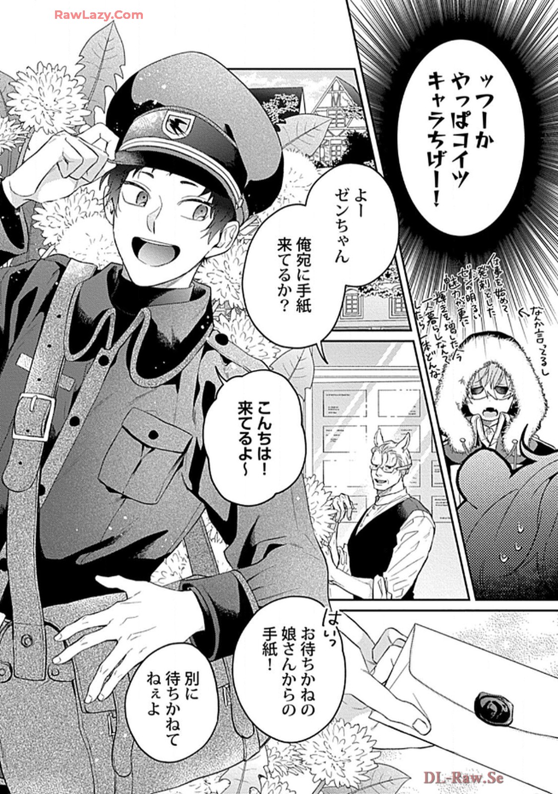 こっち向いてグレア - raw - 第13話 - https://jppp.jjkk.to/jppp/06200446/223e5hvnnnp.jpg