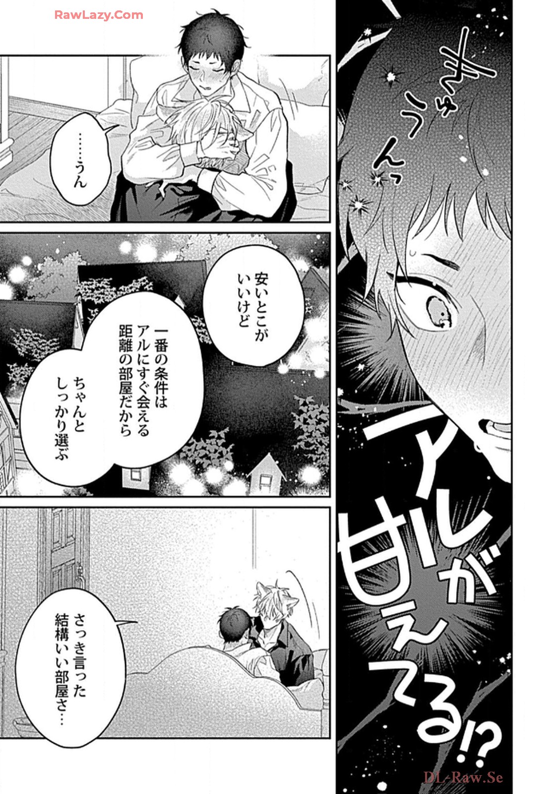 こっち向いてグレア - raw - 第13話 - https://jppp.jjkk.to/jppp/06200446/2vhwkydugmd.jpg