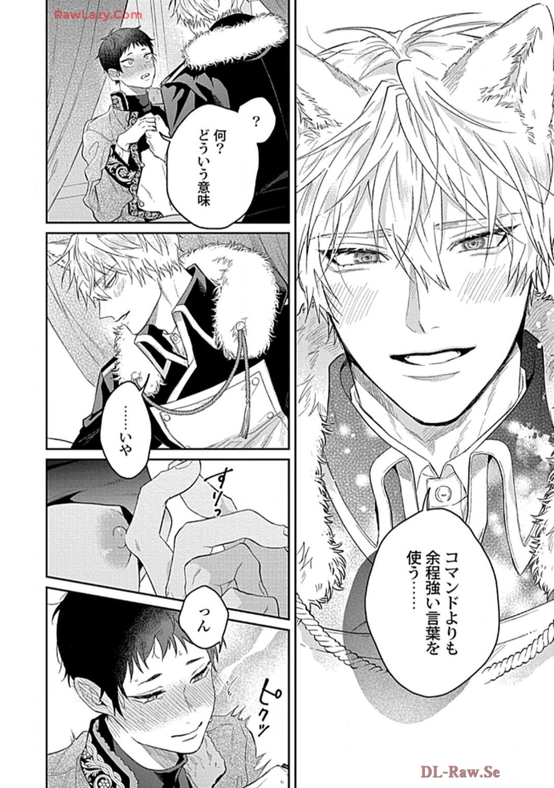 こっち向いてグレア - raw - 第11話 - https://jppp.jjkk.to/jppp/06200446/3xhuphap45p.jpg