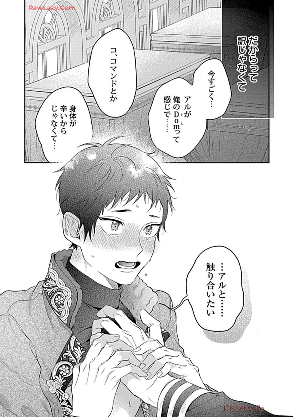 こっち向いてグレア - raw - 第11話 - https://jppp.jjkk.to/jppp/06200446/4225bu1ea3g.jpg