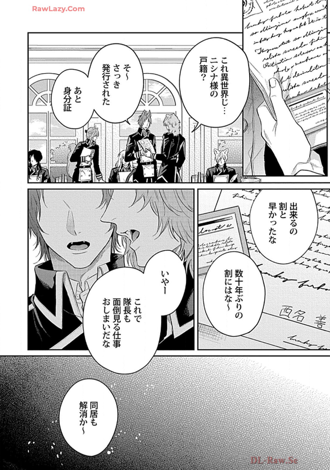 こっち向いてグレア - raw - 第12話 - https://jppp.jjkk.to/jppp/06200446/ab4dsnfnizy.jpg