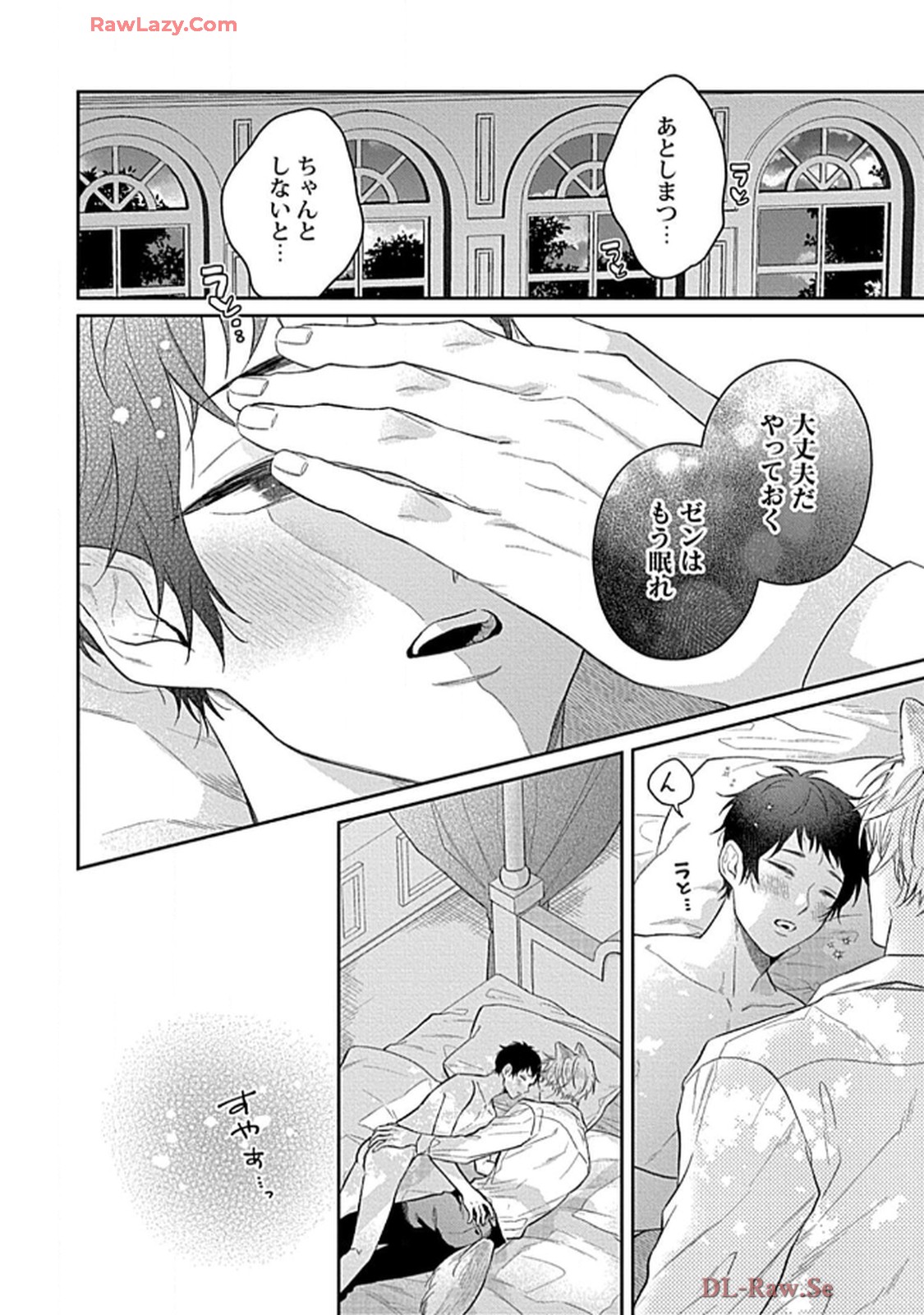 こっち向いてグレア - raw - 第12話 - https://jppp.jjkk.to/jppp/06200446/akjyu43ma51.jpg