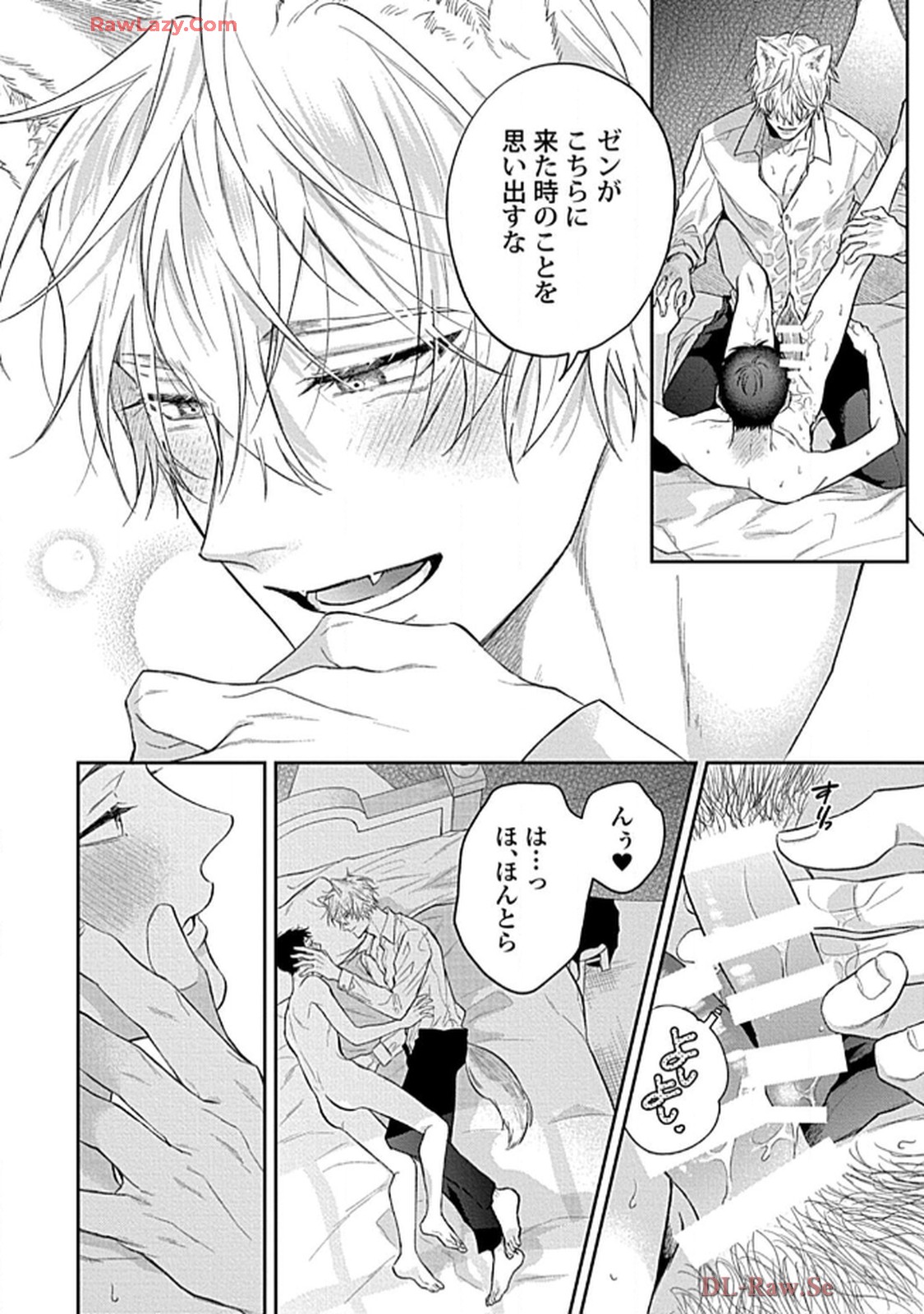 こっち向いてグレア - raw - 第12話 - https://jppp.jjkk.to/jppp/06200446/au341tcbane.jpg