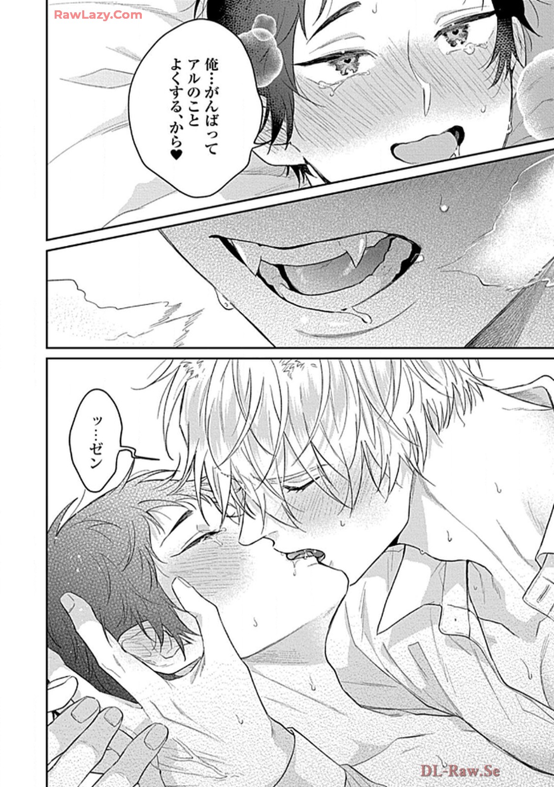 こっち向いてグレア - raw - 第12話 - https://jppp.jjkk.to/jppp/06200446/gmcmzlzbs0q.jpg