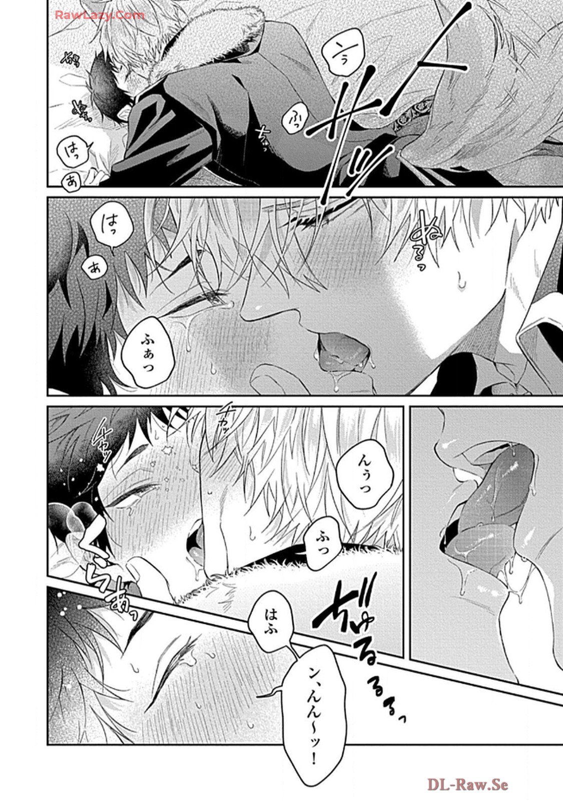こっち向いてグレア - raw - 第11話 - https://jppp.jjkk.to/jppp/06200446/hwxenluvsd4.jpg