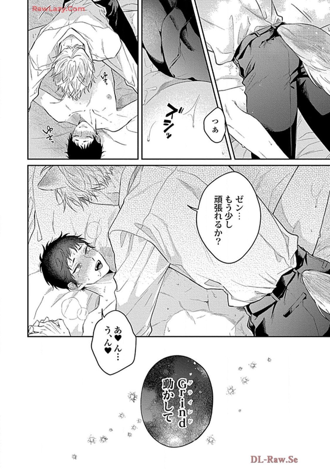 こっち向いてグレア - raw - 第12話 - https://jppp.jjkk.to/jppp/06200446/ietzydhaca0.jpg