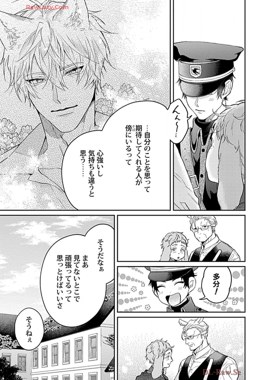 こっち向いてグレア - raw - 第13話 - https://jppp.jjkk.to/jppp/06200446/j2wyvhuojcn.jpg