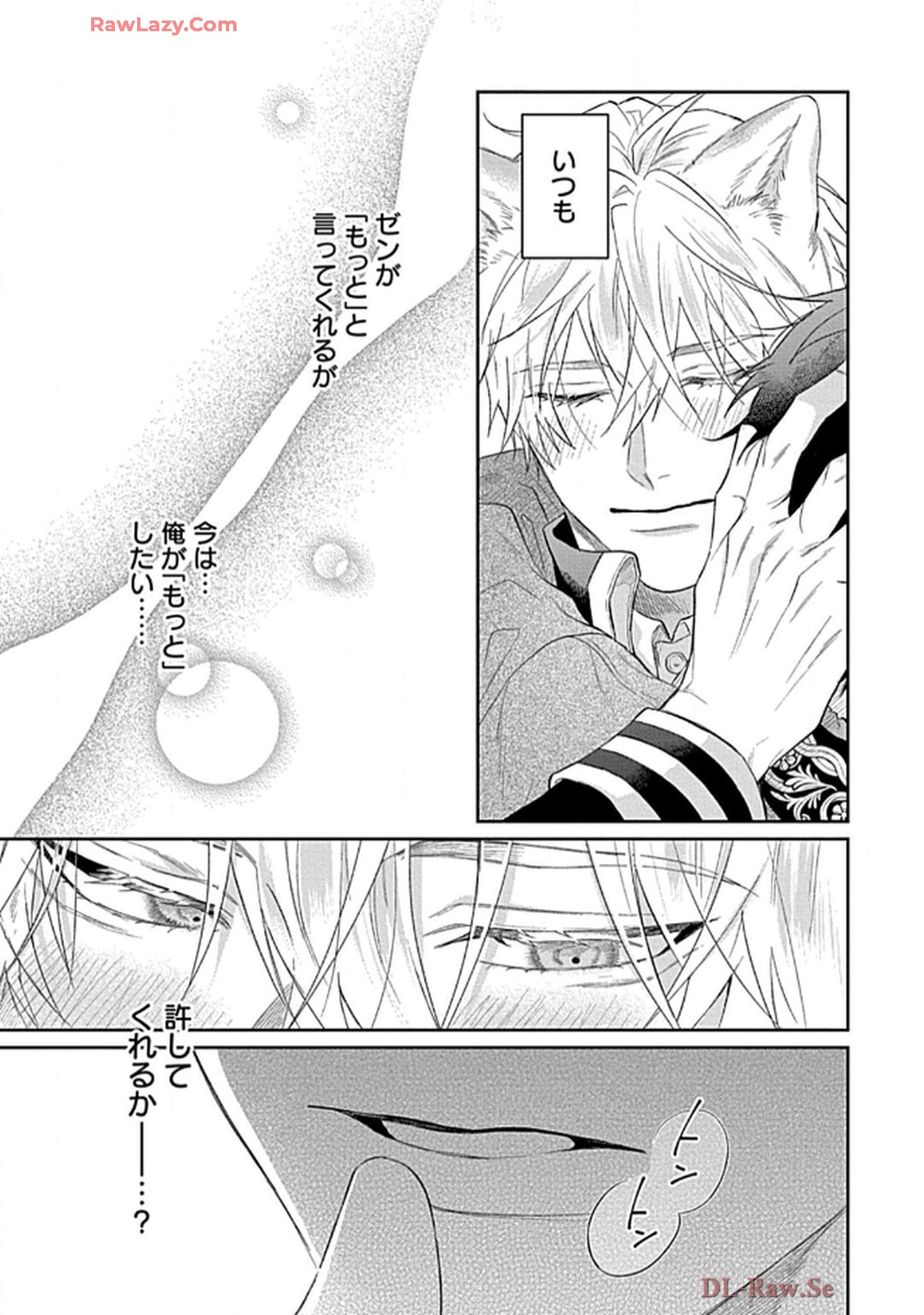こっち向いてグレア - raw - 第11話 - https://jppp.jjkk.to/jppp/06200446/khr1iyasdbt.jpg