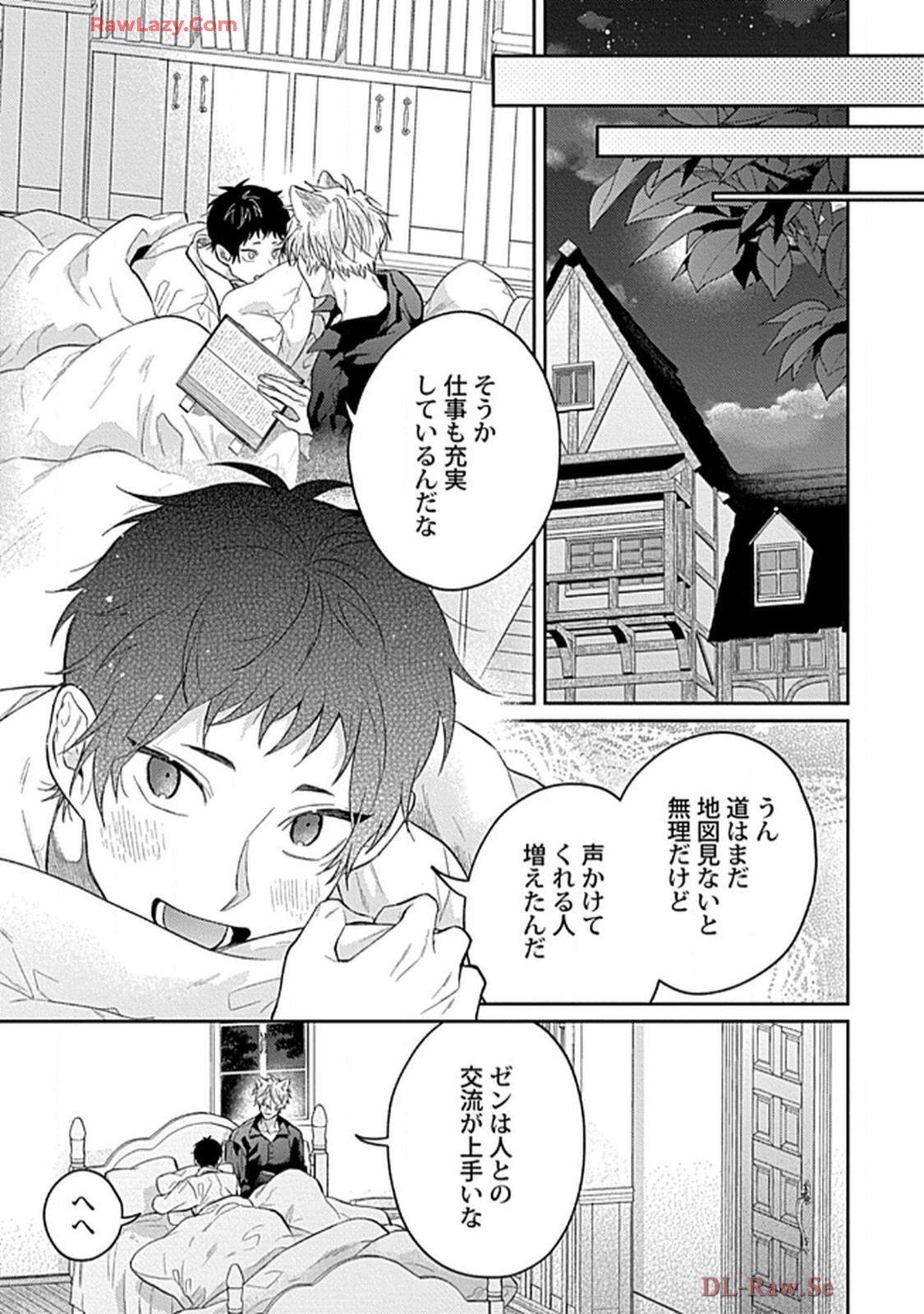 こっち向いてグレア - raw - 第13話 - https://jppp.jjkk.to/jppp/06200446/n3vliyfkgp4.jpg
