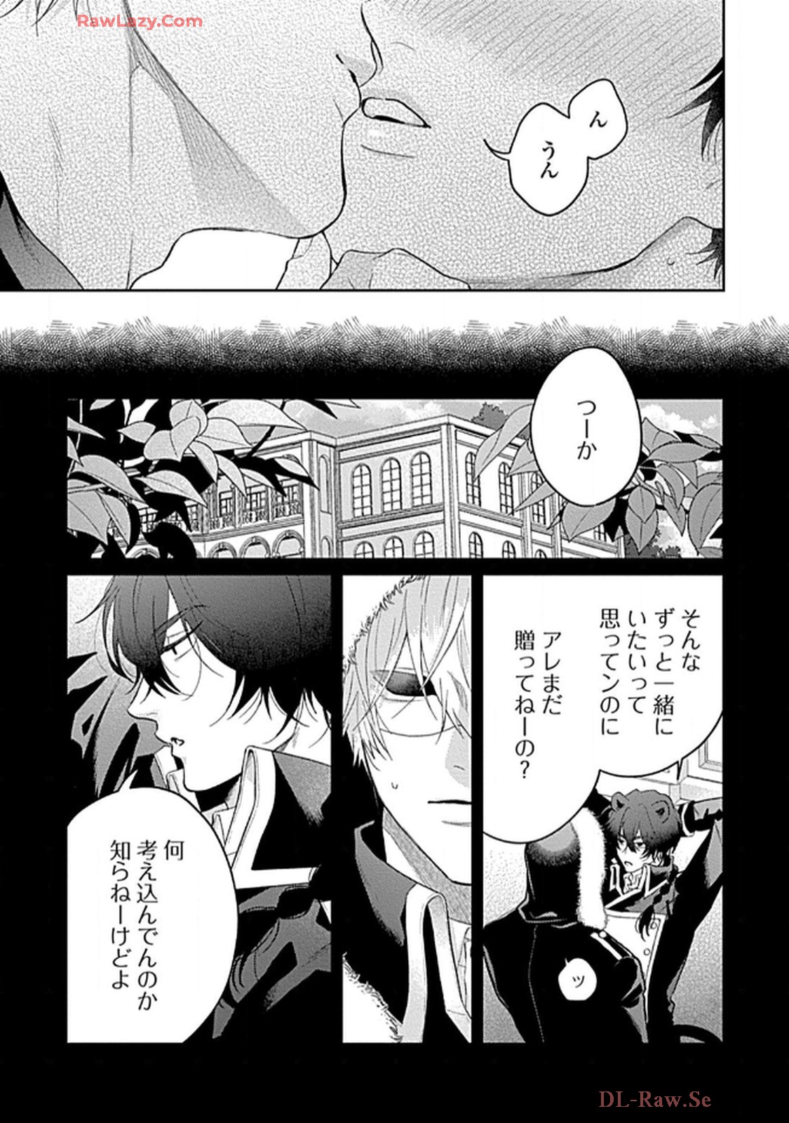 こっち向いてグレア - raw - 第13話 - https://jppp.jjkk.to/jppp/06200446/twcal0oa4xs.jpg