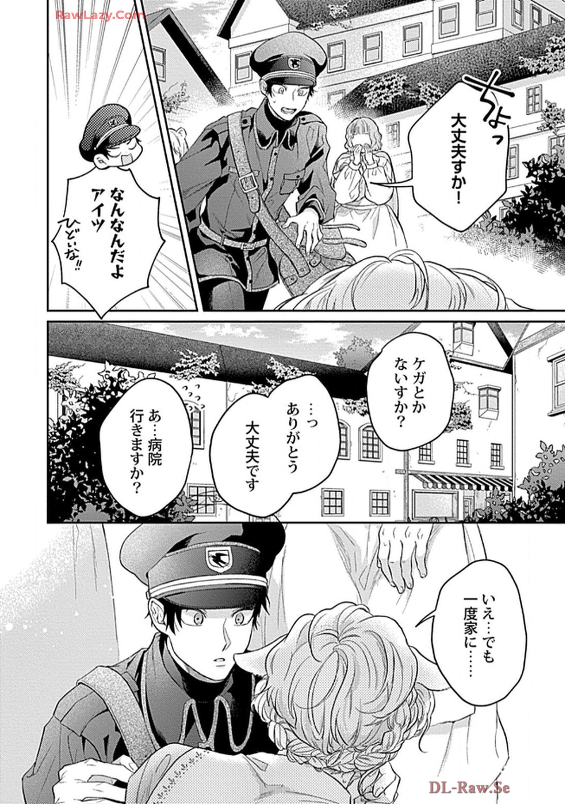 こっち向いてグレア - raw - 第13話 - https://jppp.jjkk.to/jppp/06200446/u3e3ixkfbya.jpg