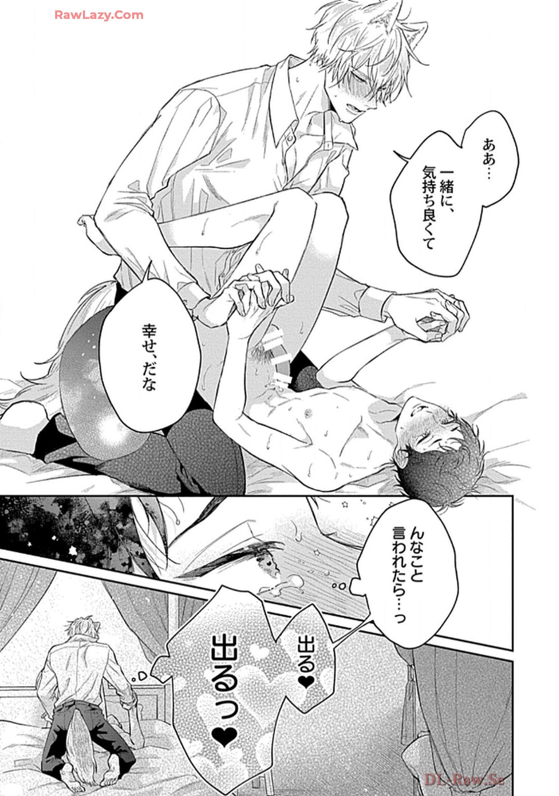 こっち向いてグレア - raw - 第12話 - https://jppp.jjkk.to/jppp/06200446/uglrnfeemsy.jpg