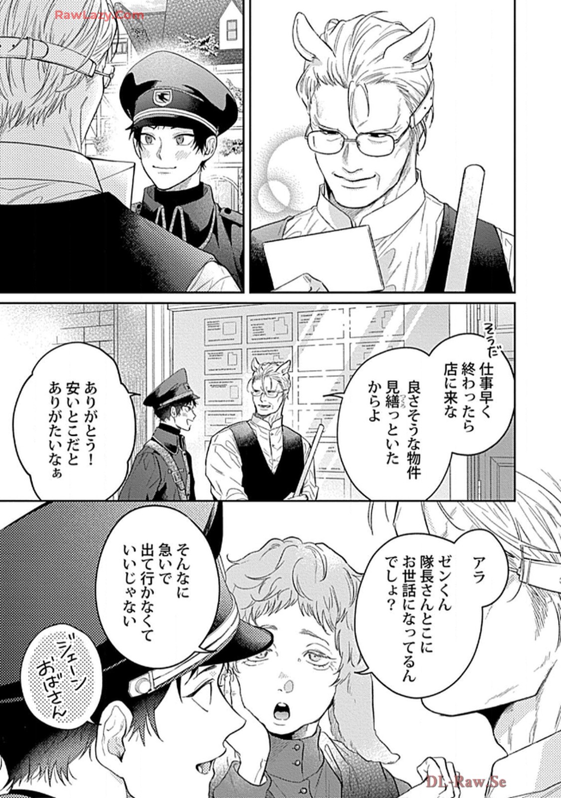 こっち向いてグレア - raw - 第13話 - https://jppp.jjkk.to/jppp/06200446/yrvv0jooobw.jpg