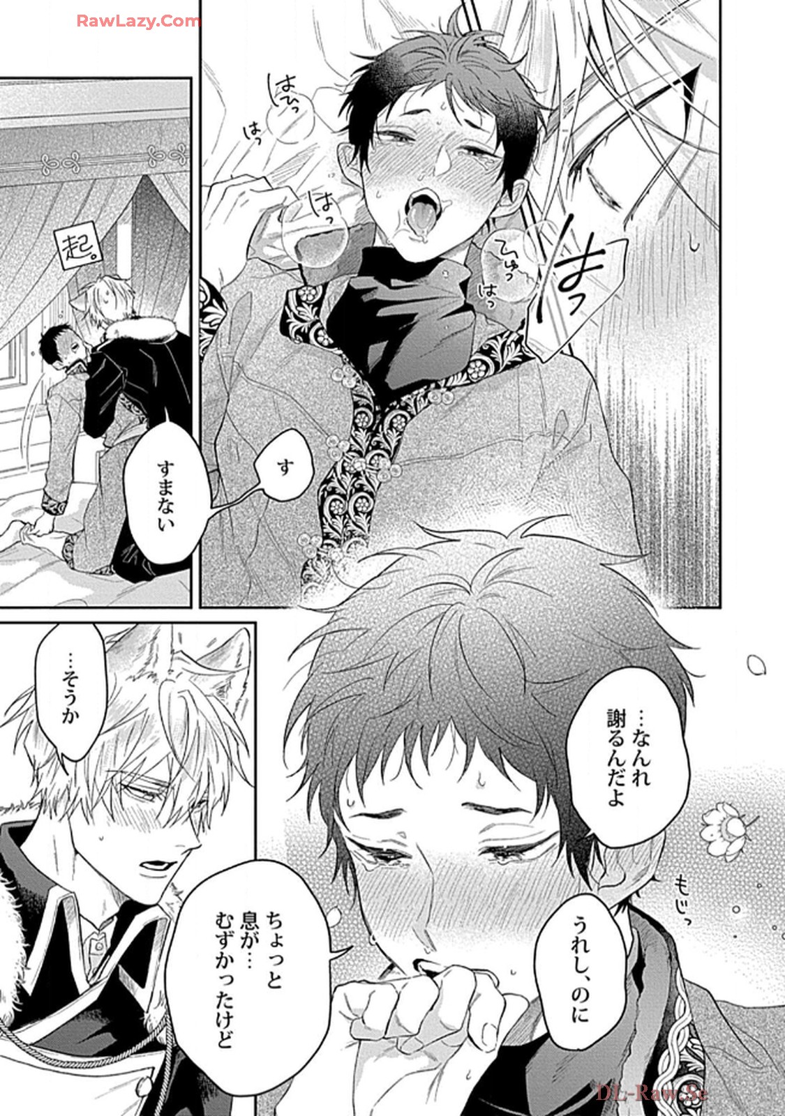 こっち向いてグレア - raw - 第11話 - https://jppp.jjkk.to/jppp/06200446/zamjlddez1q.jpg