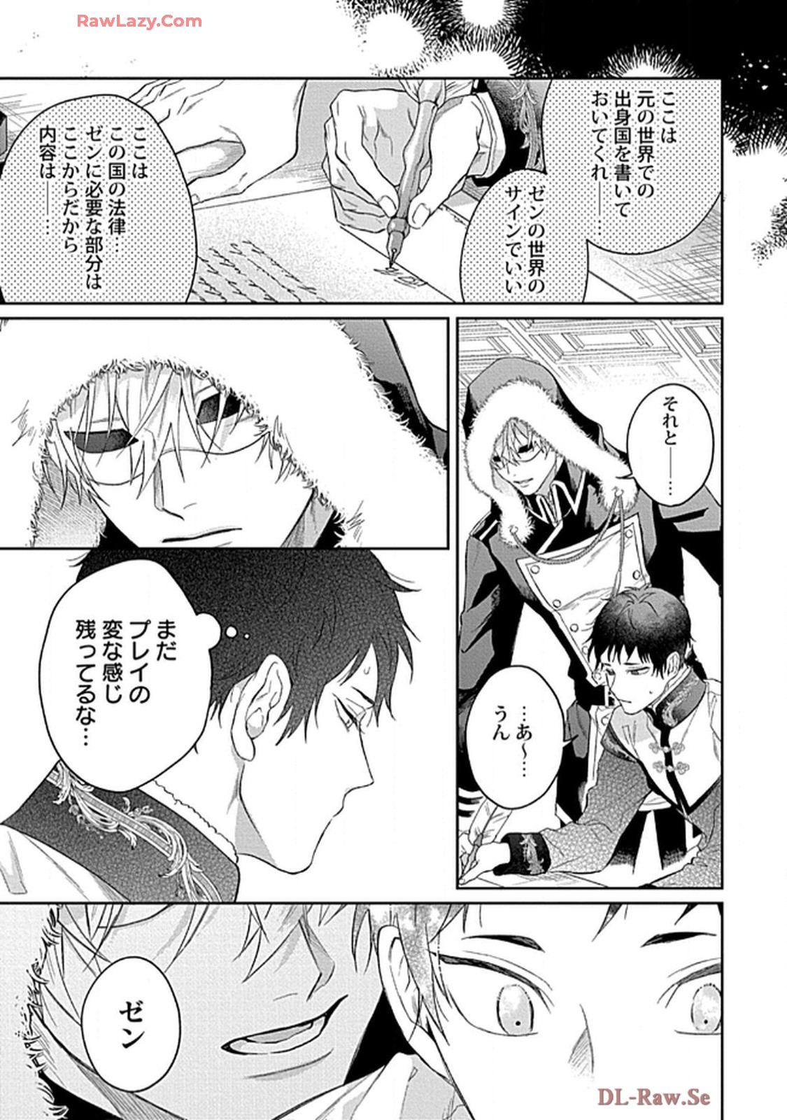 こっち向いてグレア - raw - 第9話 - https://jppp.jjkk.to/jppp/06200447/1rvje51acw5.jpg