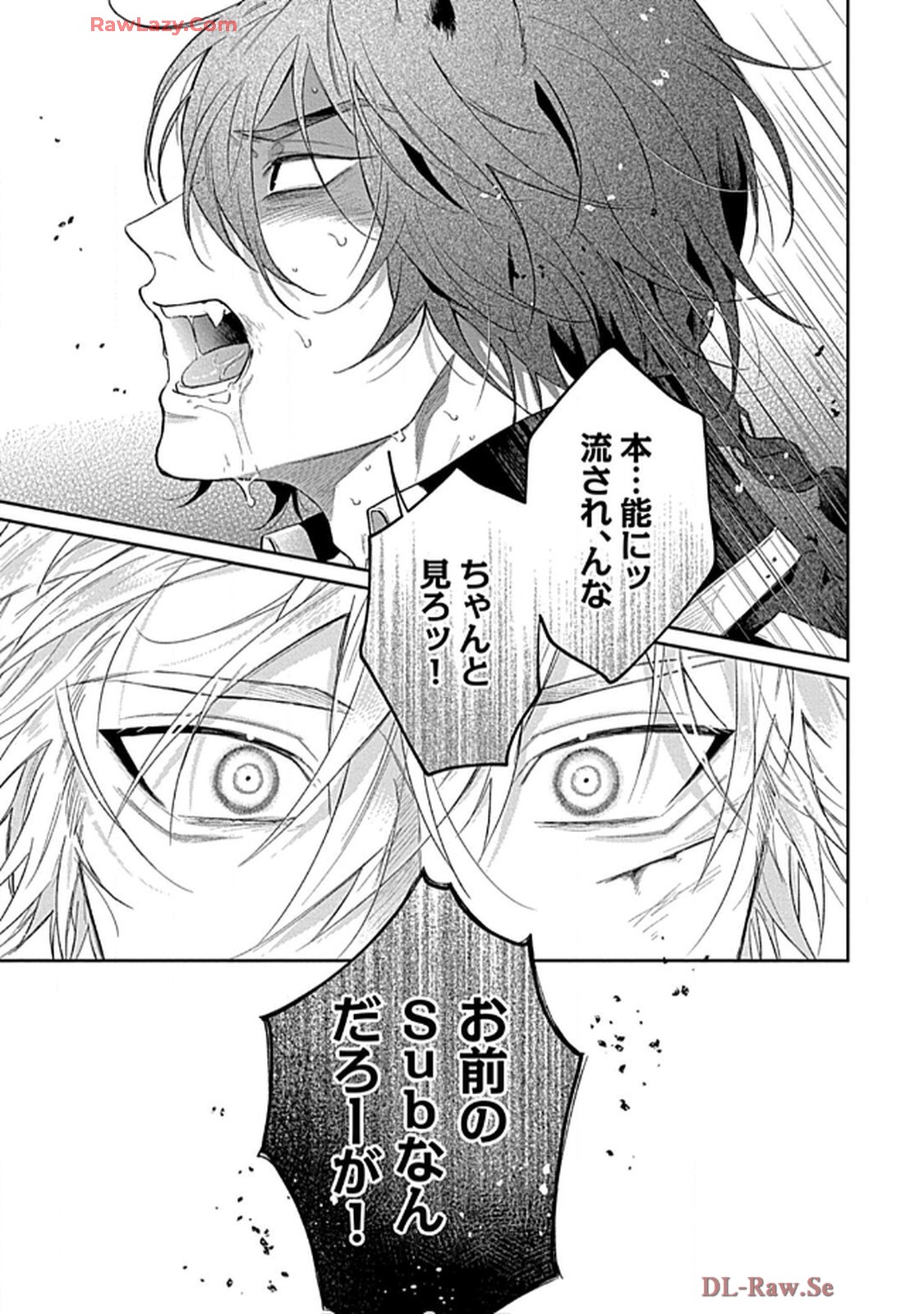 こっち向いてグレア - raw - 第10話 - https://jppp.jjkk.to/jppp/06200447/3u0wvz3w52r.jpg