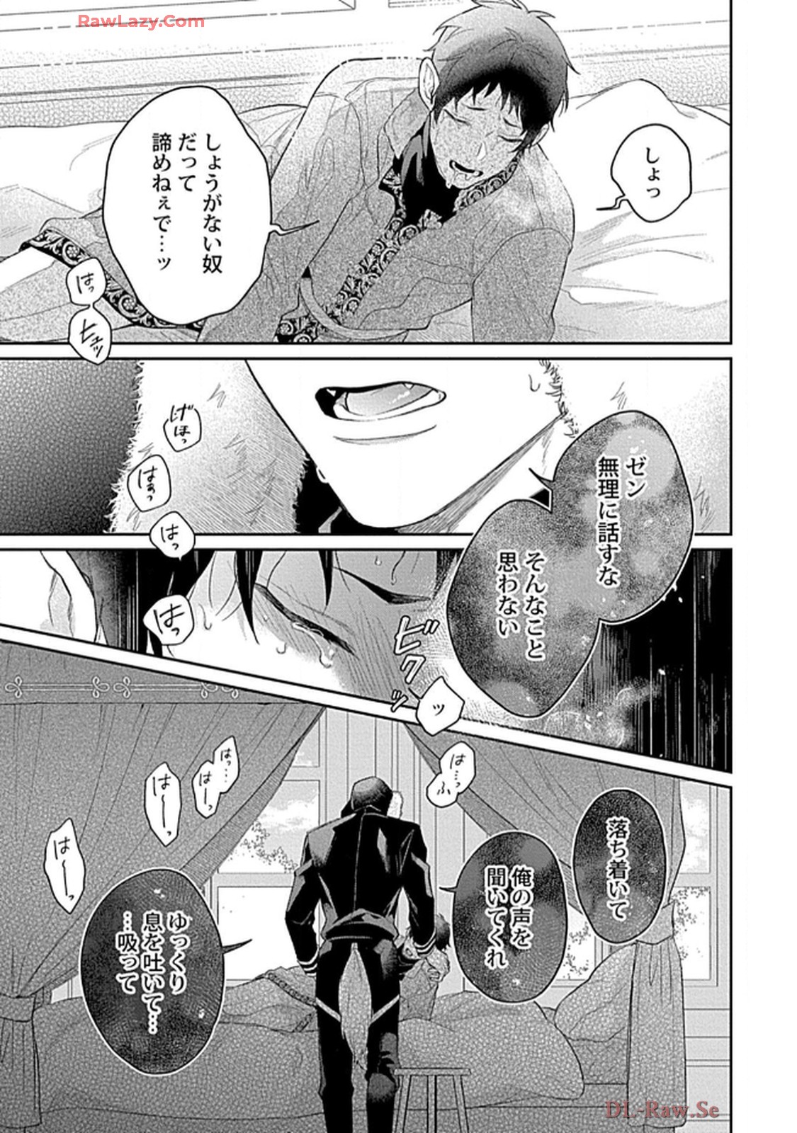 こっち向いてグレア - raw - 第10話 - https://jppp.jjkk.to/jppp/06200447/4fsamtg4hzl.jpg