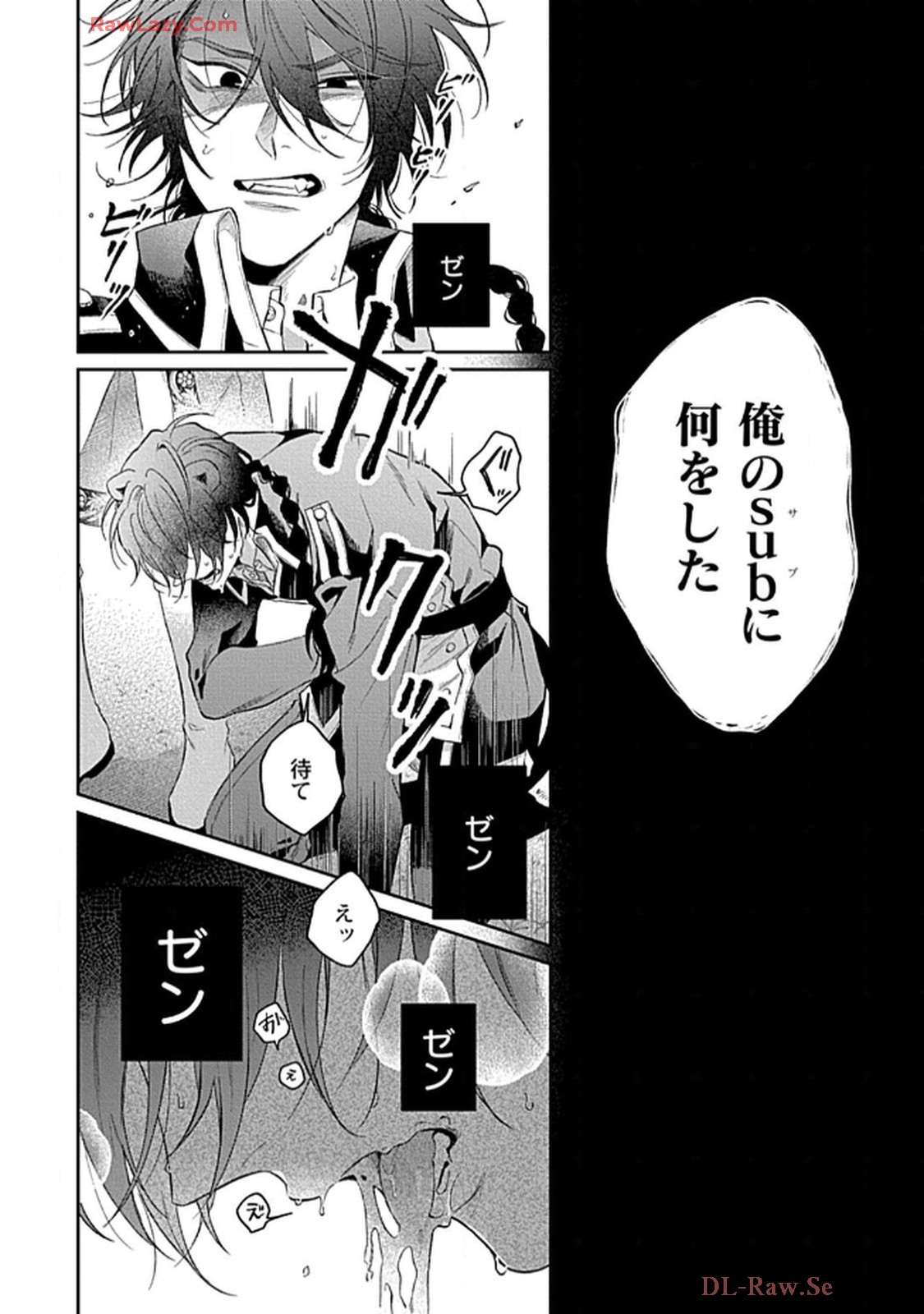 こっち向いてグレア - raw - 第10話 - https://jppp.jjkk.to/jppp/06200447/4lw1regauno.jpg