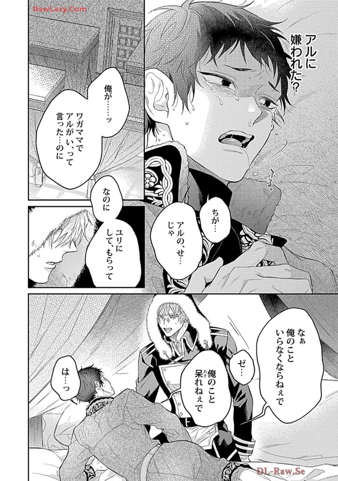 こっち向いてグレア - raw - 第10話 - https://jppp.jjkk.to/jppp/06200447/4rdvhg3f04f.jpg