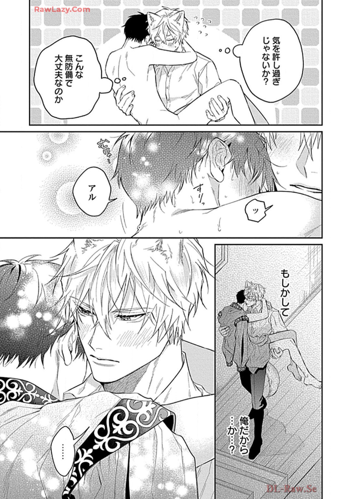 こっち向いてグレア - raw - 第8話 - https://jppp.jjkk.to/jppp/06200447/4xmeb0leq5c.jpg