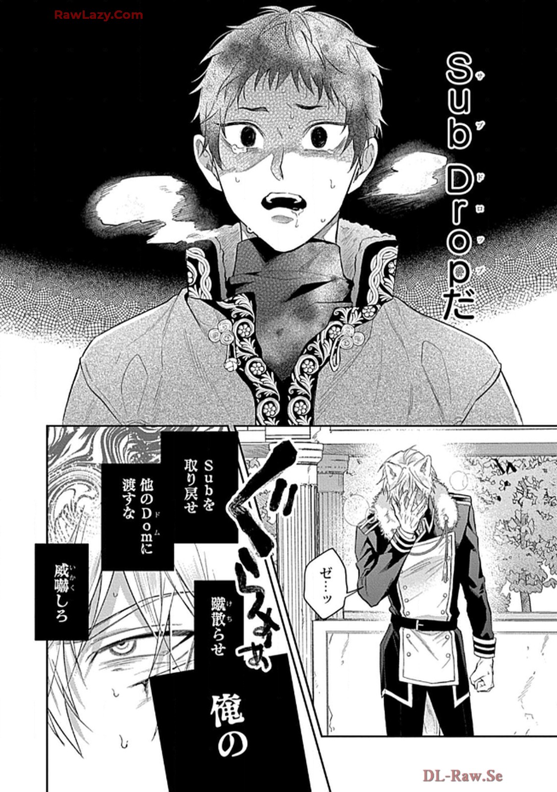こっち向いてグレア - raw - 第10話 - https://jppp.jjkk.to/jppp/06200447/adyz0pocj0g.jpg