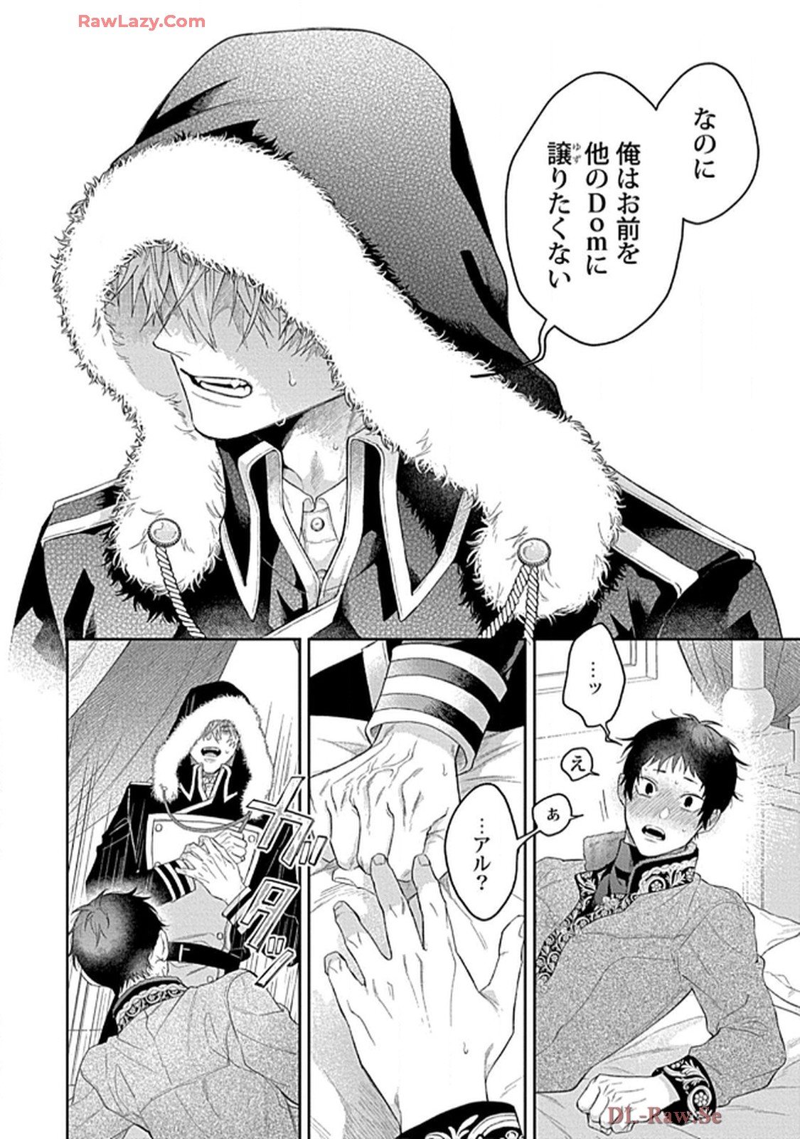 こっち向いてグレア - raw - 第10話 - https://jppp.jjkk.to/jppp/06200447/h1wyb523vlb.jpg