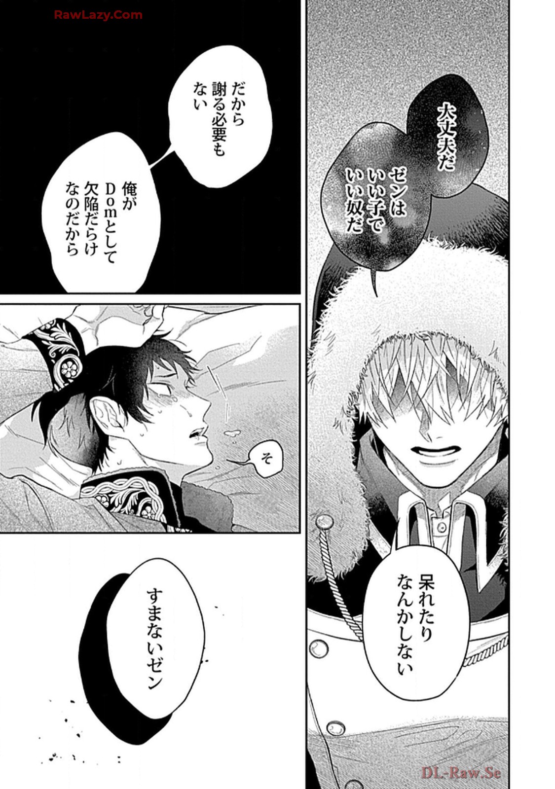 こっち向いてグレア - raw - 第10話 - https://jppp.jjkk.to/jppp/06200447/jx3pj0x2jeo.jpg