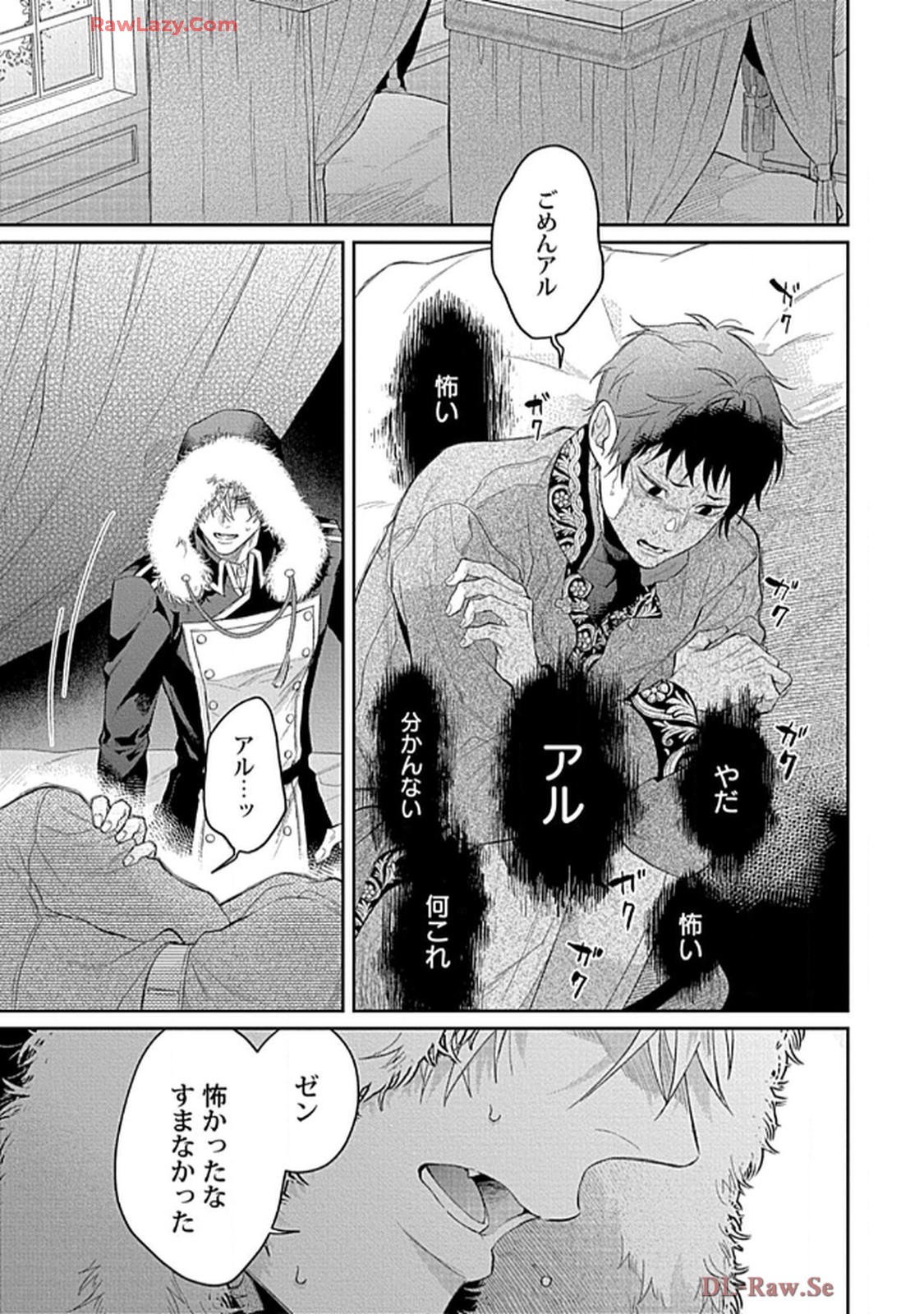 こっち向いてグレア - raw - 第10話 - https://jppp.jjkk.to/jppp/06200447/jykdqctymvb.jpg