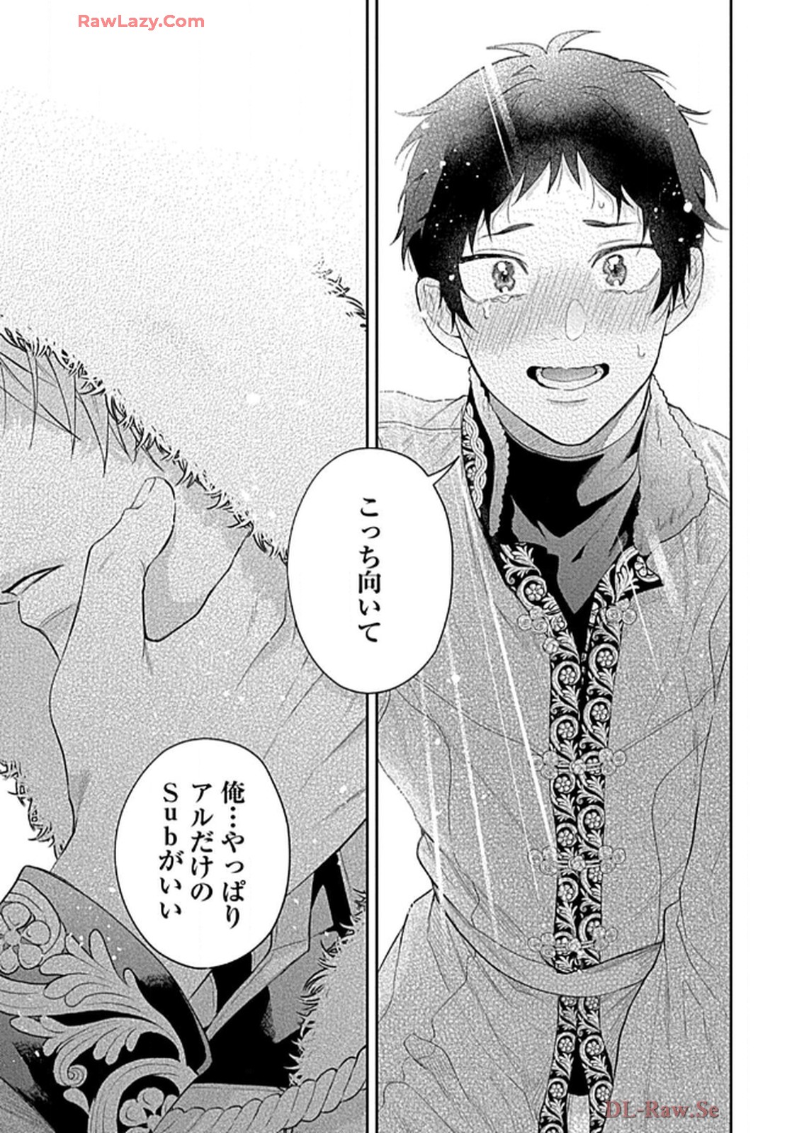 こっち向いてグレア - raw - 第10話 - https://jppp.jjkk.to/jppp/06200447/kvkyojw44z5.jpg