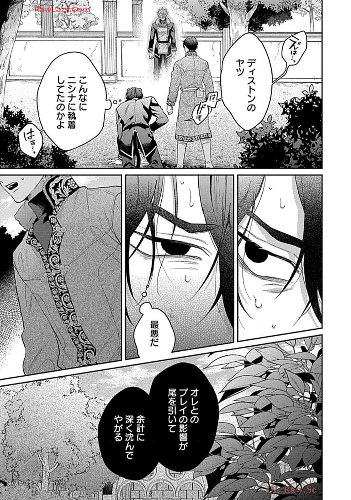 こっち向いてグレア - raw - 第10話 - https://jppp.jjkk.to/jppp/06200447/l1hhkmzylzw.jpg