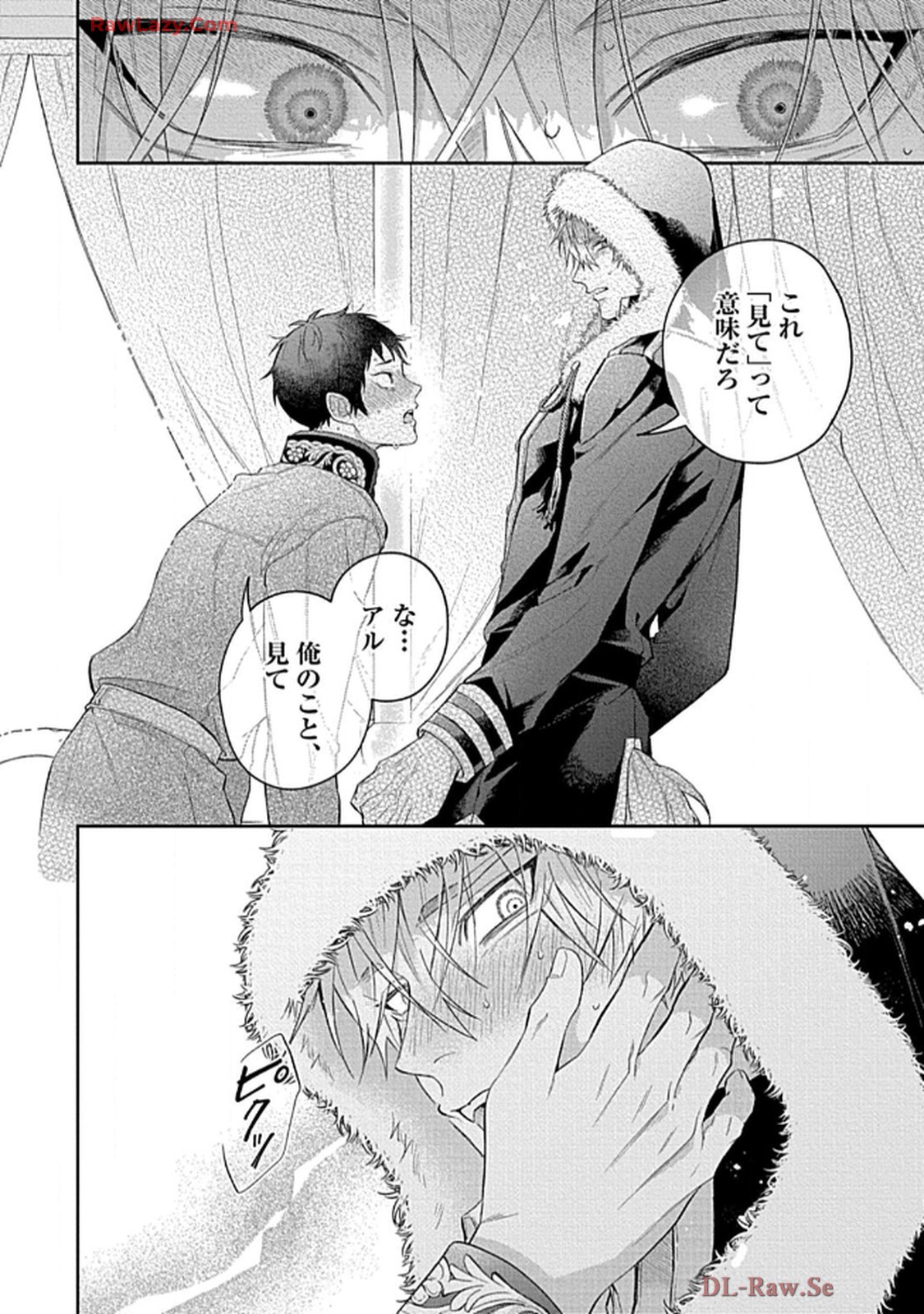 こっち向いてグレア - raw - 第10話 - https://jppp.jjkk.to/jppp/06200447/n0gmkci5mtb.jpg