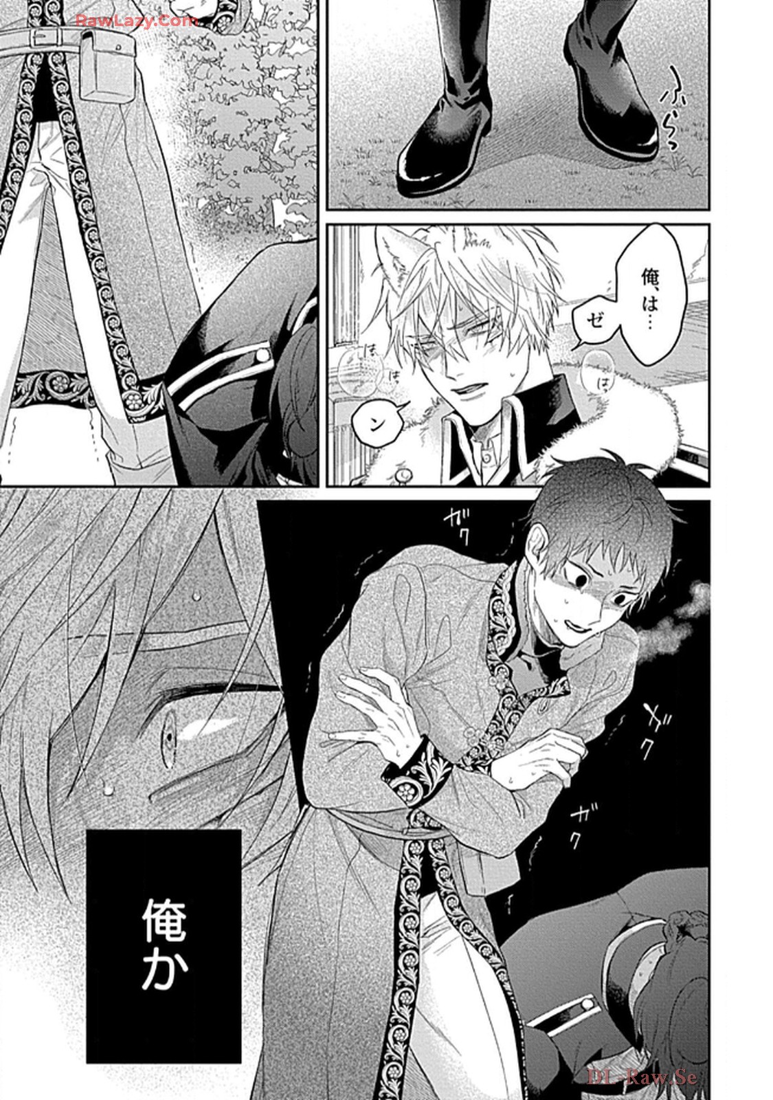 こっち向いてグレア - raw - 第10話 - https://jppp.jjkk.to/jppp/06200447/oltywqfno2s.jpg