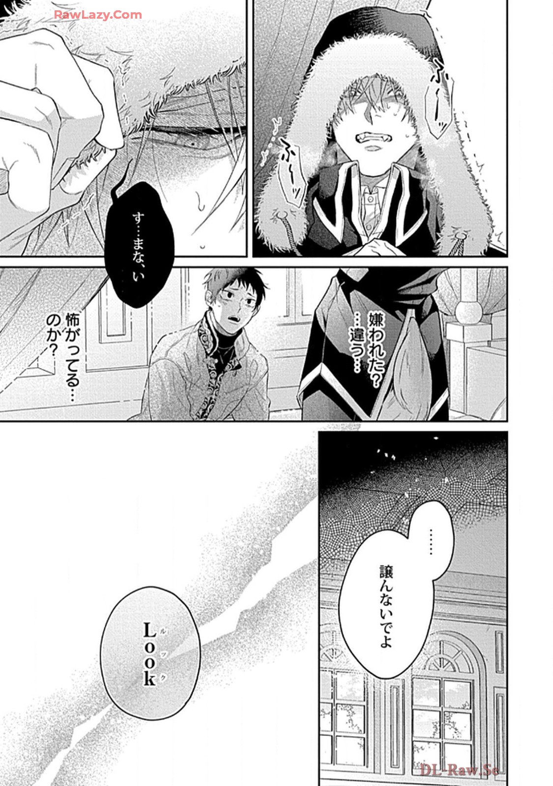 こっち向いてグレア - raw - 第10話 - https://jppp.jjkk.to/jppp/06200447/rwoxypyu3rs.jpg