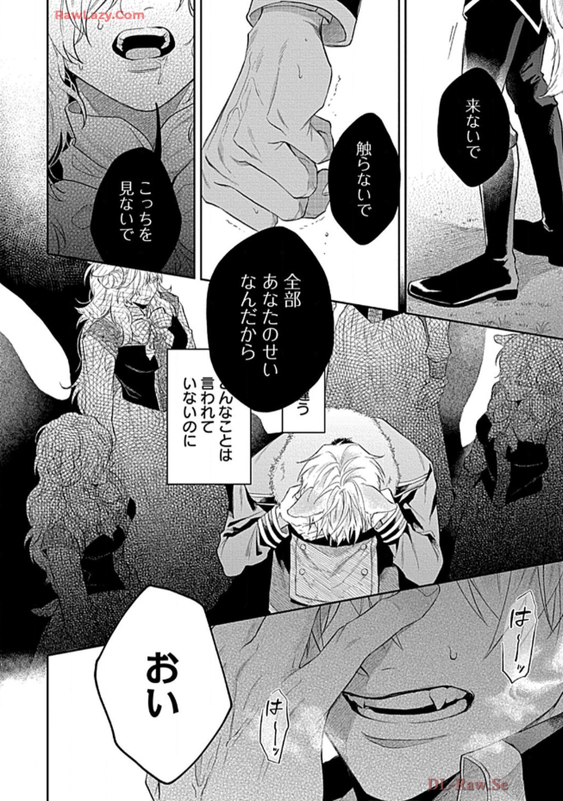 こっち向いてグレア - raw - 第10話 - https://jppp.jjkk.to/jppp/06200447/t3iv5wmmgdg.jpg