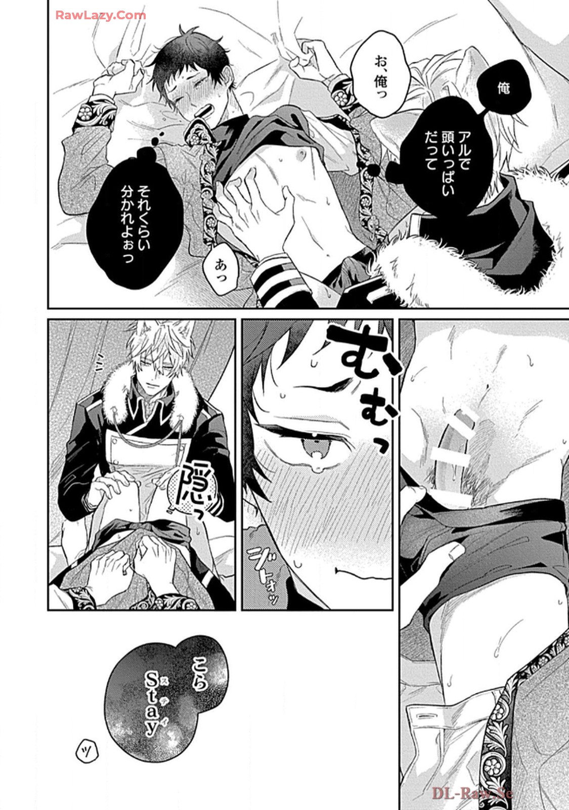 こっち向いてグレア - raw - 第11話 - https://jppp.jjkk.to/jppp/06200447/ujkajk3l5zj.jpg