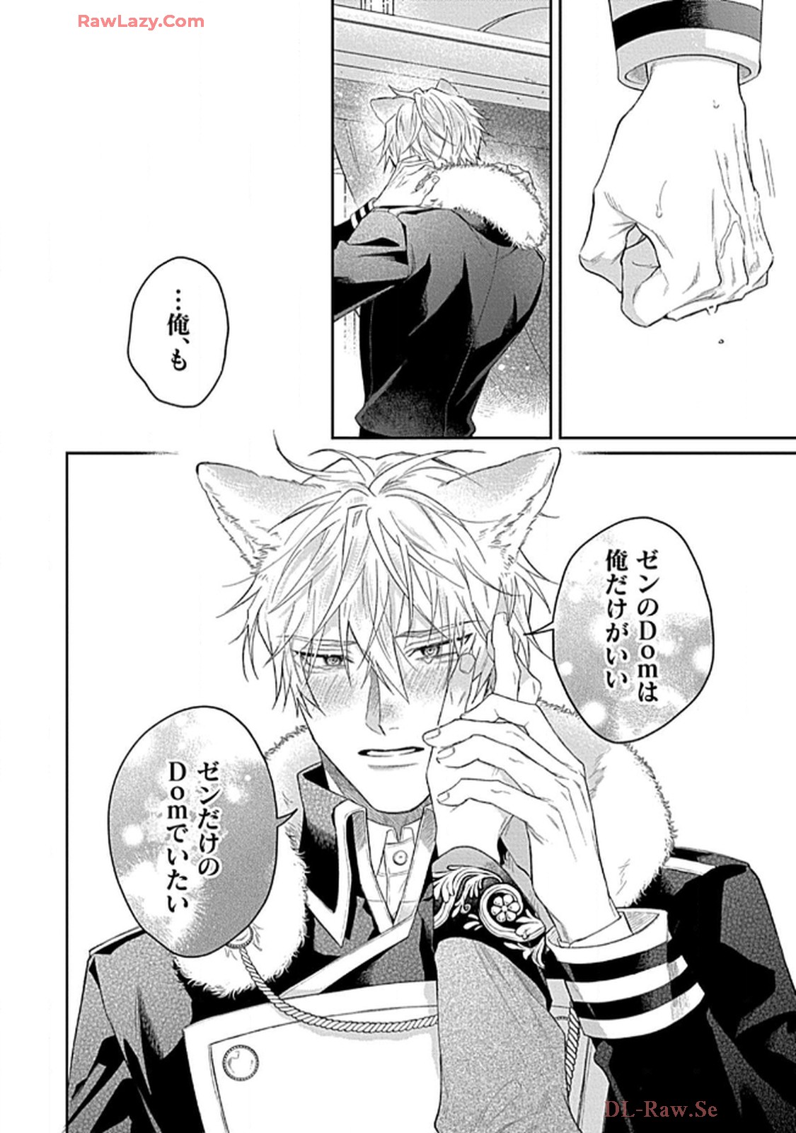 こっち向いてグレア - raw - 第10話 - https://jppp.jjkk.to/jppp/06200447/vksyvf4lrmd.jpg