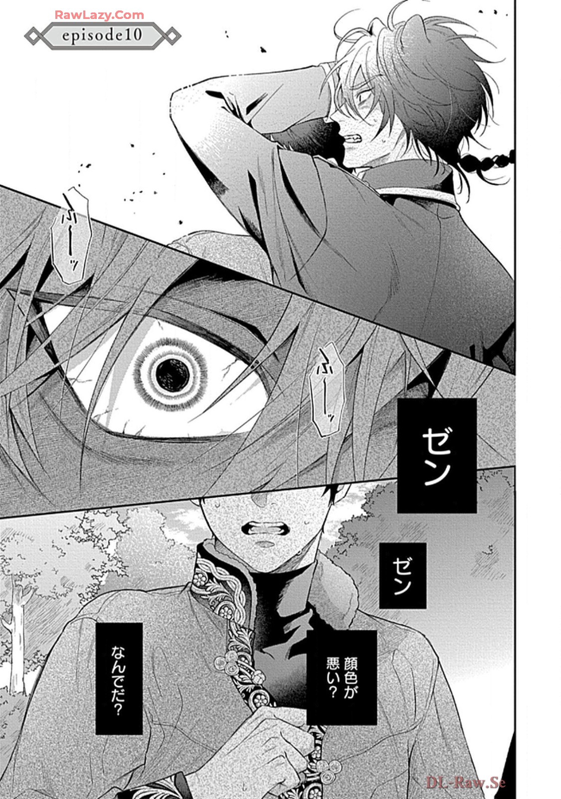 こっち向いてグレア - raw - 第10話 - https://jppp.jjkk.to/jppp/06200447/vxmr3avxtn2.jpg