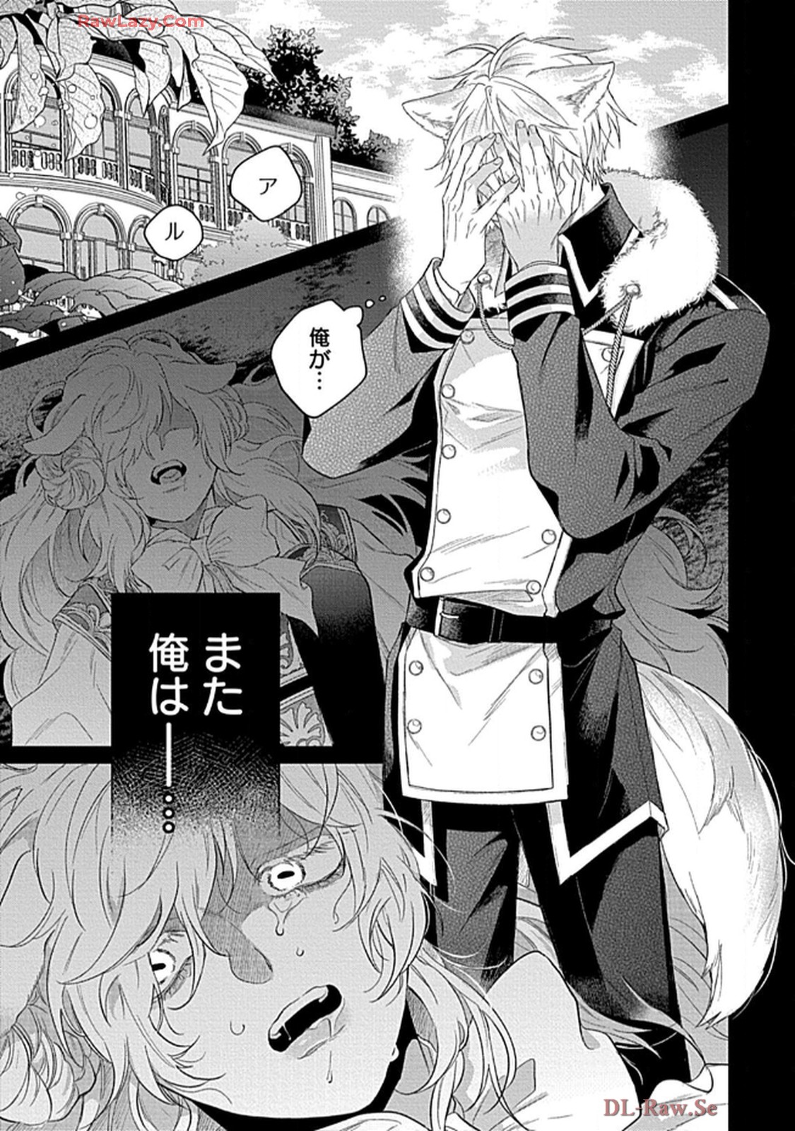 こっち向いてグレア - raw - 第10話 - https://jppp.jjkk.to/jppp/06200447/wrbxoebdma0.jpg