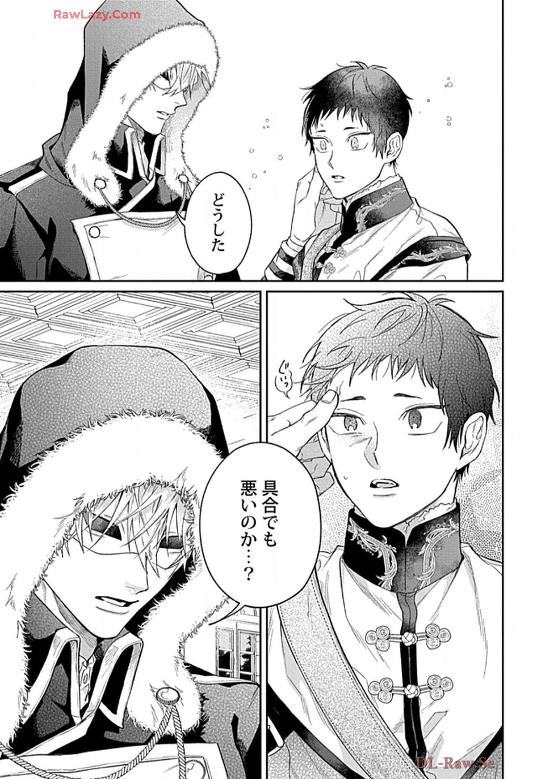 こっち向いてグレア - raw - 第9話 - https://jppp.jjkk.to/jppp/06200447/y0b4mrpxtf1.jpg