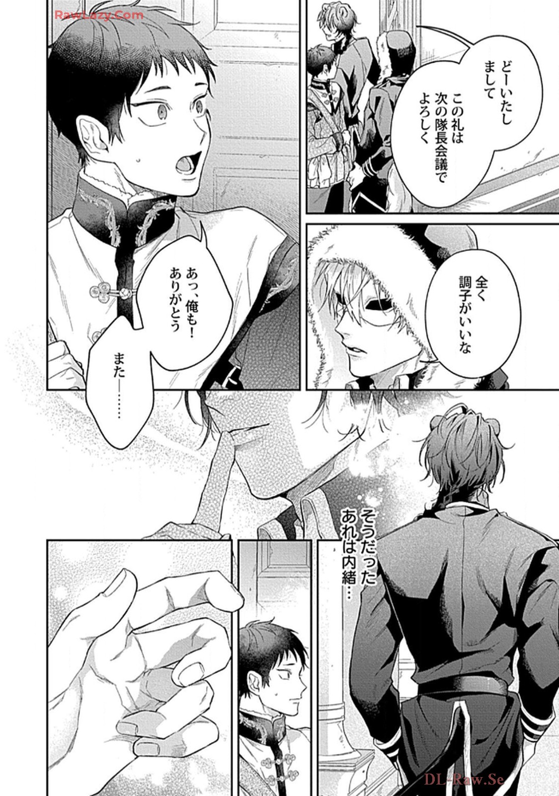 こっち向いてグレア - raw - 第9話 - https://jppp.jjkk.to/jppp/06200447/ych4noxmjmg.jpg