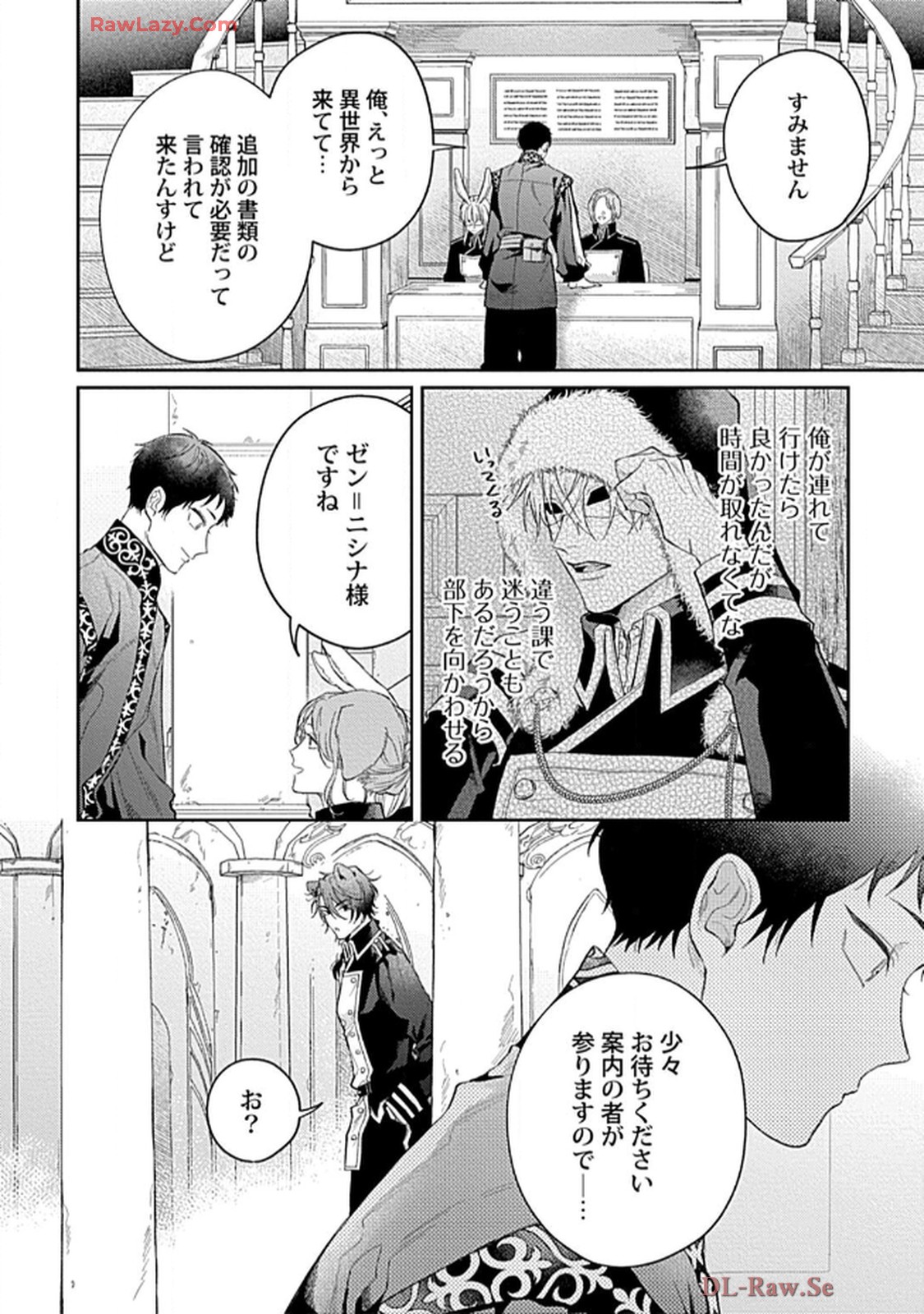 こっち向いてグレア - raw - 第7話 - https://jppp.jjkk.to/jppp/06200448/1kk3osrkx20.jpg