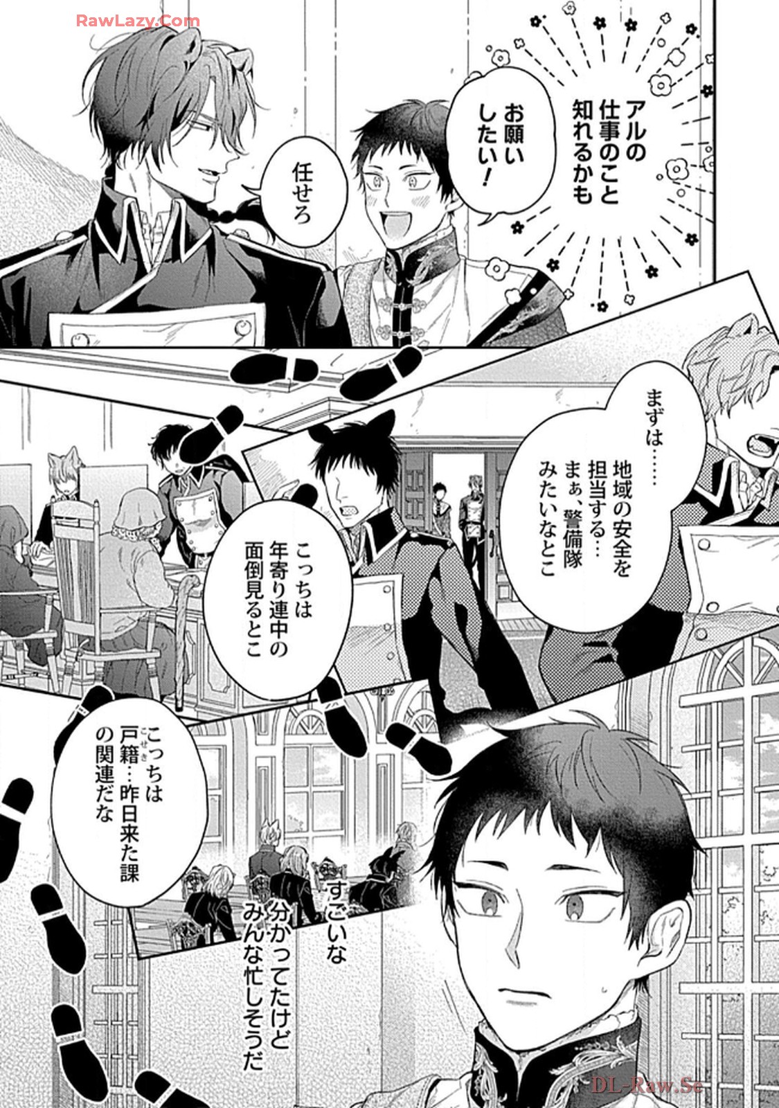 こっち向いてグレア - raw - 第8話 - https://jppp.jjkk.to/jppp/06200448/1xhayz1ze34.jpg